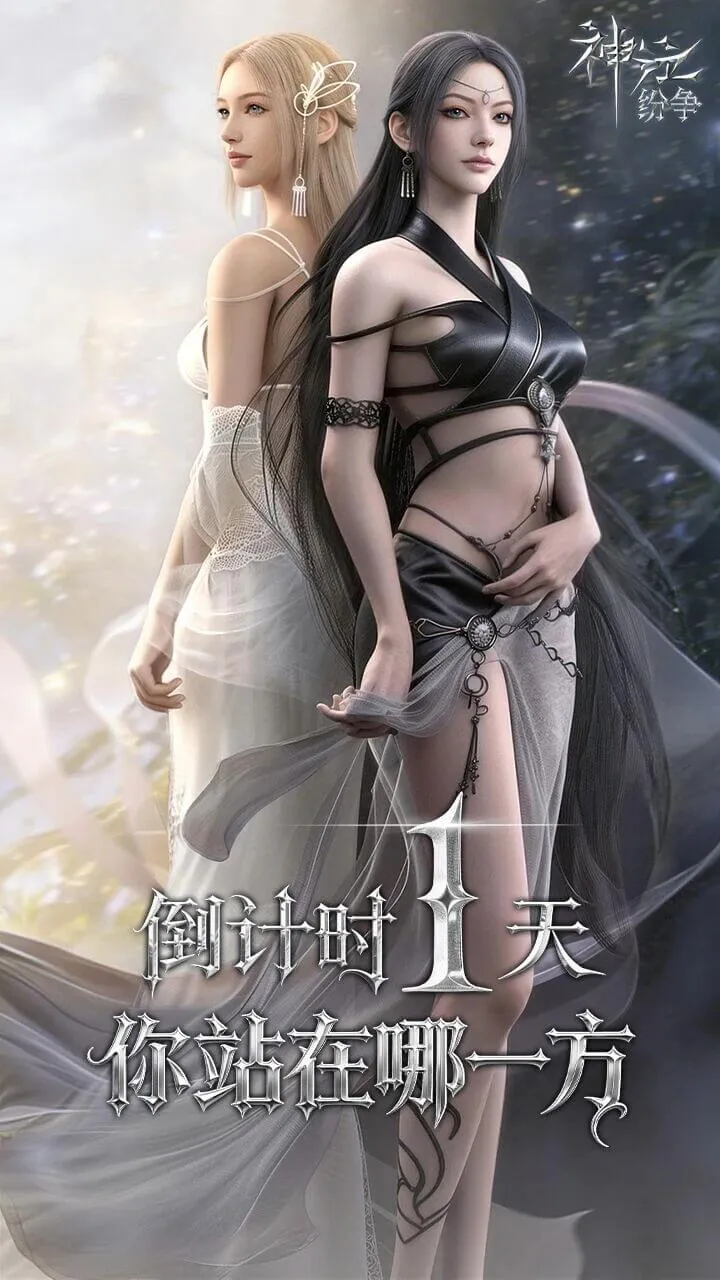 倒计时1天丨战鼓已经擂响！预下载开启，等你集结！