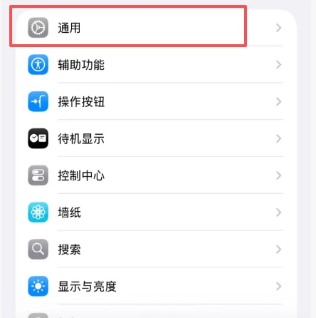 《神泣纷争》：IOS、华为、小米设备与PC端安装教程