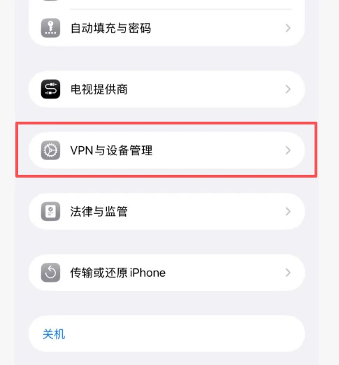 《神泣纷争》：IOS、华为、小米设备与PC端安装教程