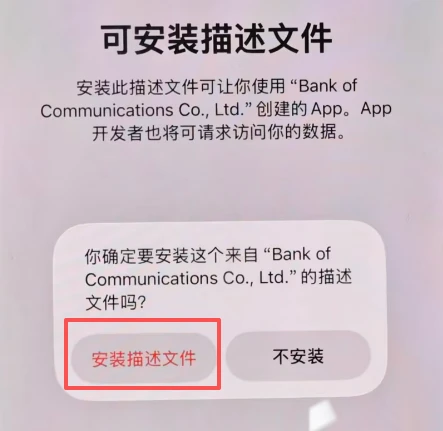 《神泣纷争》：IOS、华为、小米设备与PC端安装教程