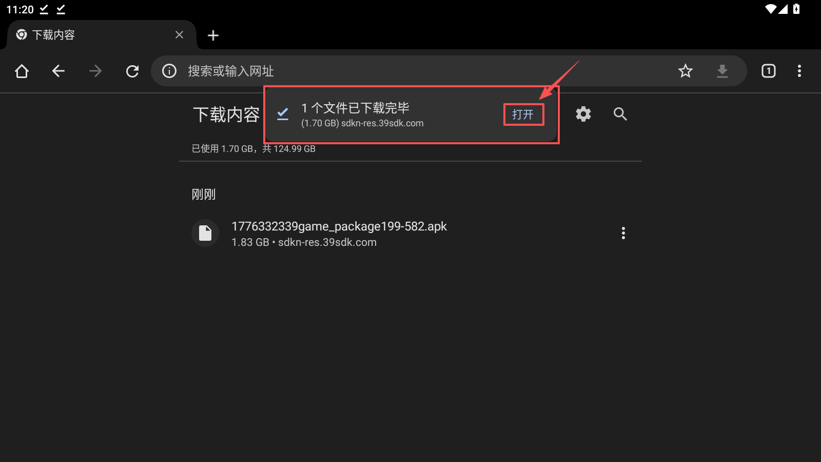 《神泣纷争》：IOS、华为、小米设备与PC端安装教程