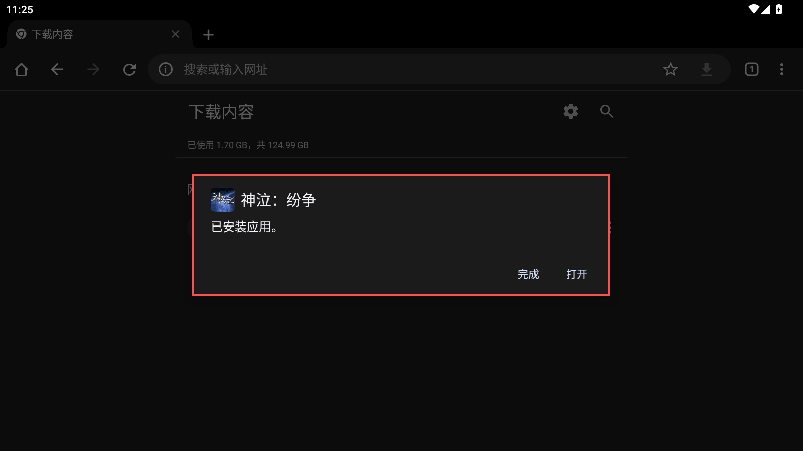 《神泣纷争》：IOS、华为、小米设备与PC端安装教程