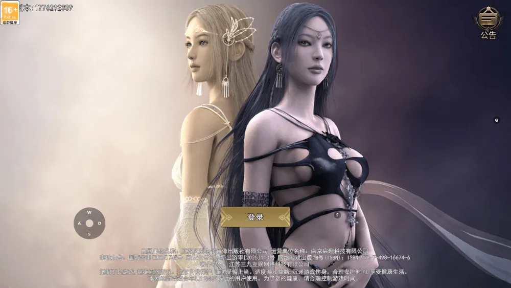 “S1奥克里遗址”4月18日10:00开启！