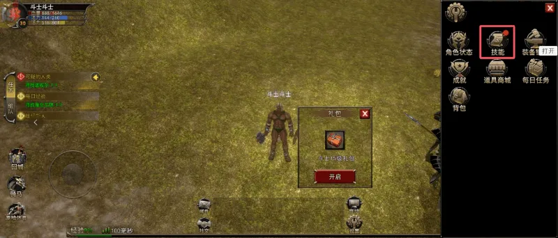 《神泣纷争》：新手入门技能篇